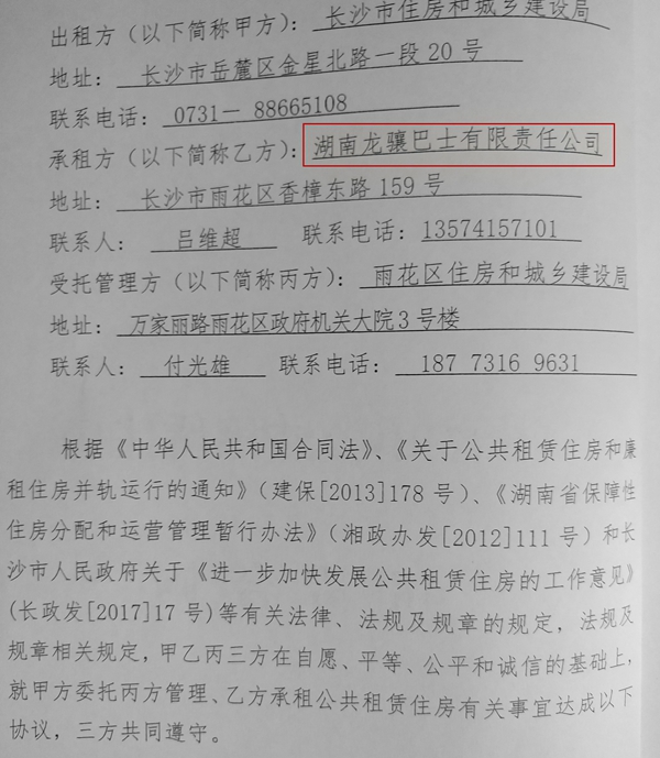 圖片3_副本.jpg 圖片3_副本.jpg