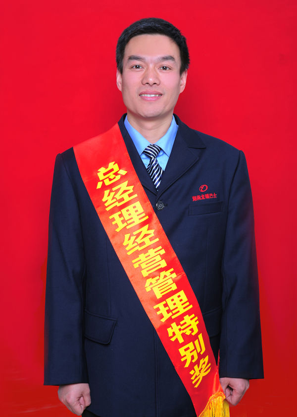 1 范鑫_副本.jpg