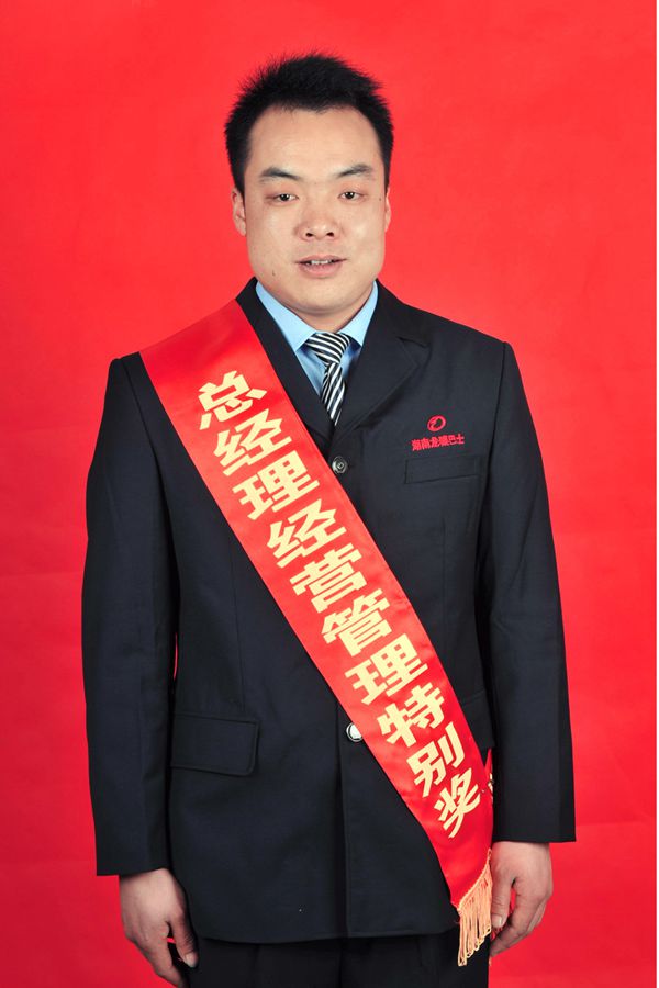 5 劉球學_副本.jpg
