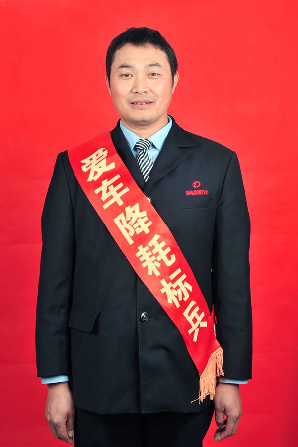 5 張文質(zhì)_副本.jpg
