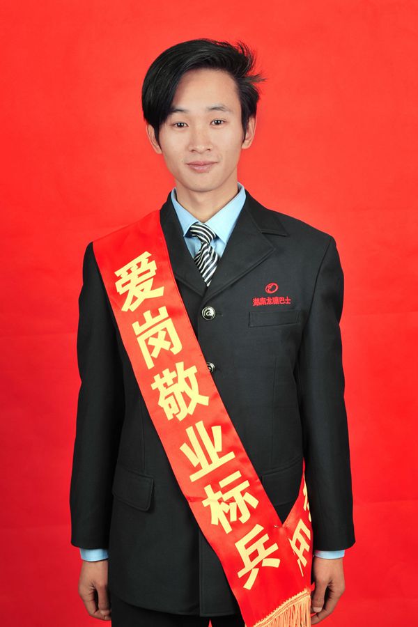 10 戴鵬_副本.jpg