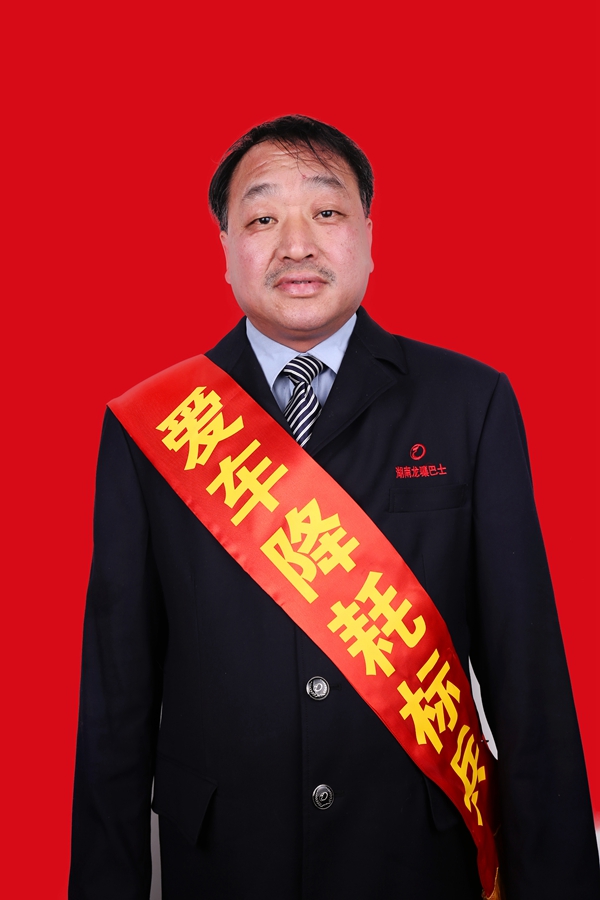 33梁迪山_副本.jpg