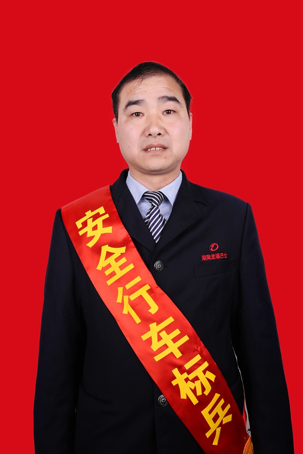 54戴旭東_副本.jpg