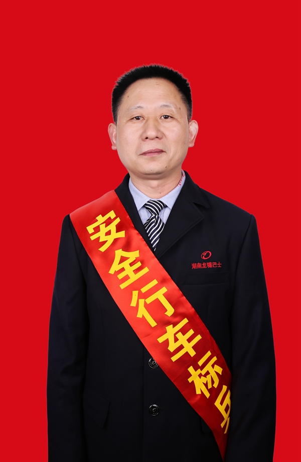 62魯慶南_副本.jpg