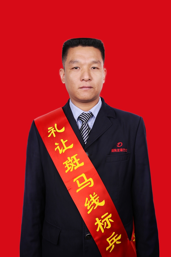 10譚正召_副本.jpg