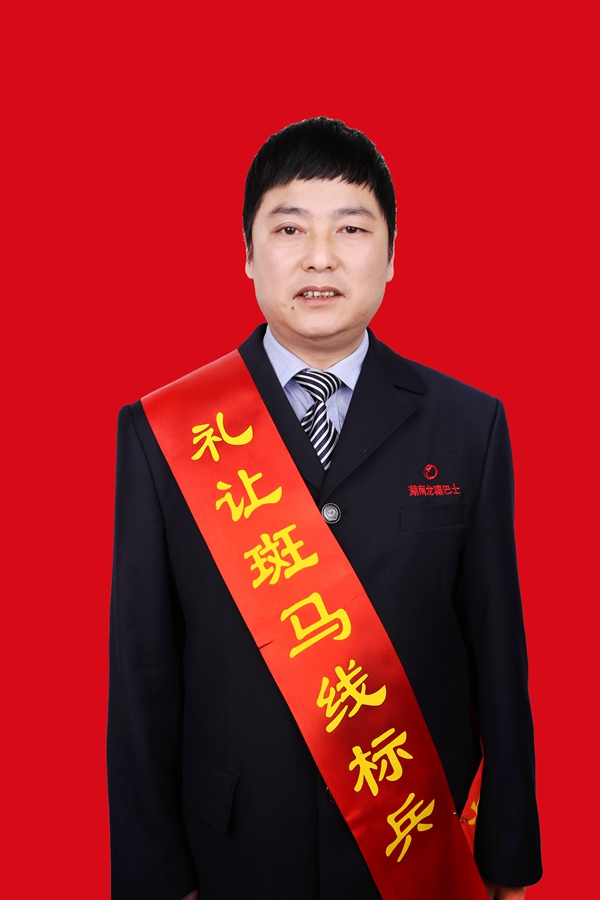 36毛志祥_副本.jpg