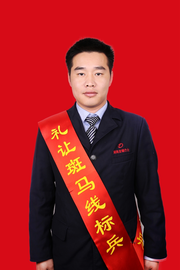 57胡海波_副本.jpg