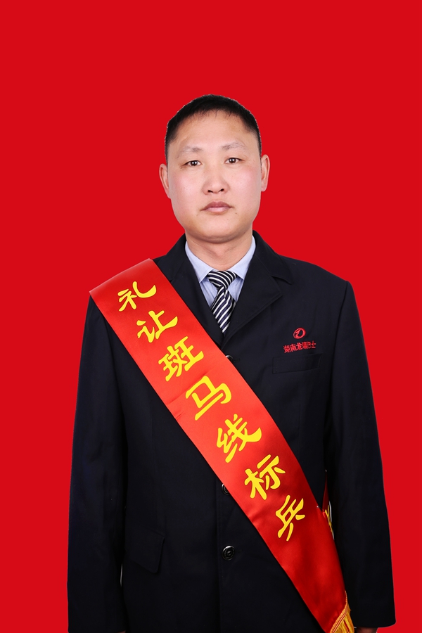 60肖清林_副本.jpg