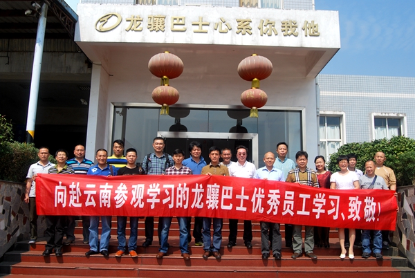 DSC_0023_副本.jpg