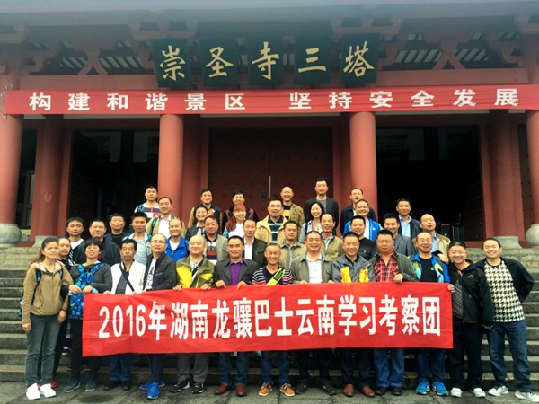 mmexport1473727797459_副本.jpg