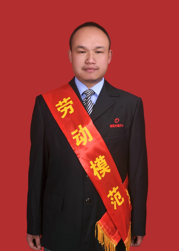 7、黃樹海_副本.jpg