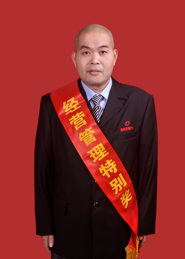 2、虢劍波_副本.jpg