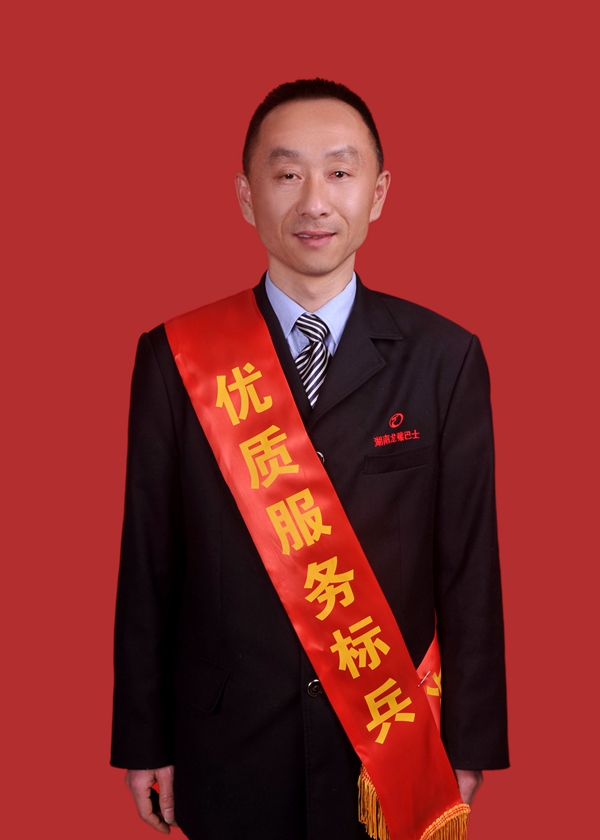 7、譚峰_副本.jpg