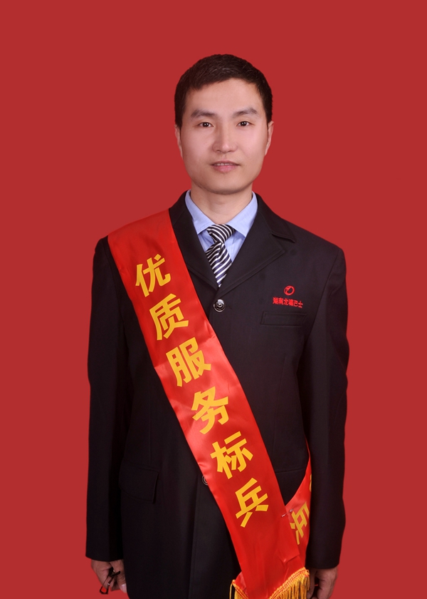 8、凌杰_副本.jpg
