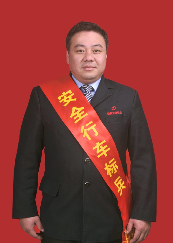 5、陽新雄_副本.jpg