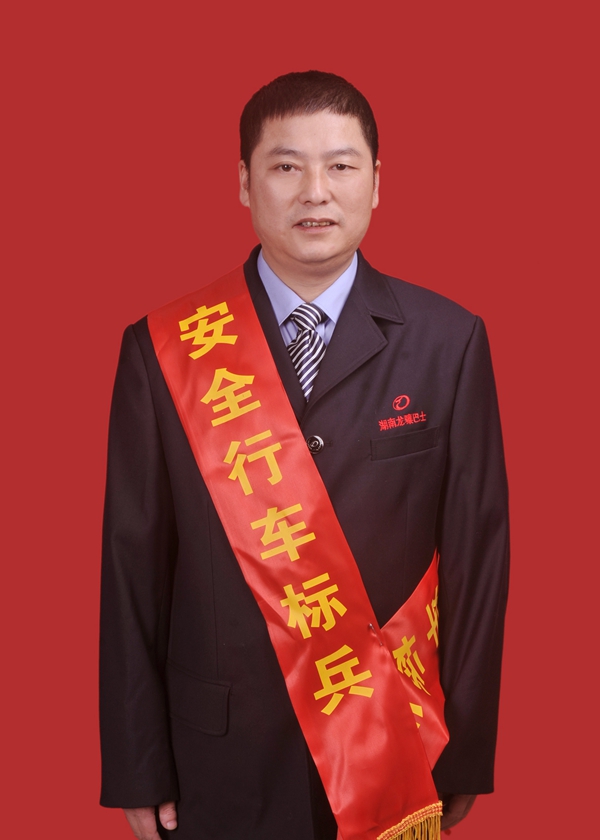 7、毛志祥_副本.jpg