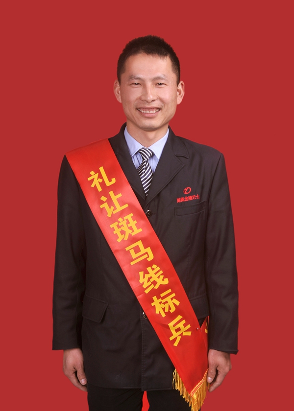 2、潘道喜_副本.jpg