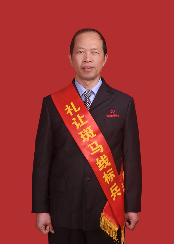 5、唐守夫_副本.jpg