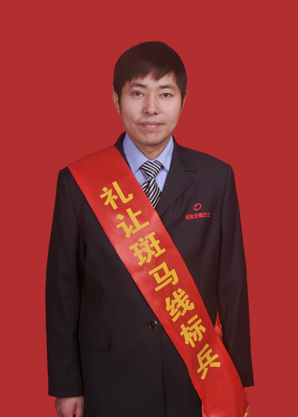 6、李孝其_副本.jpg