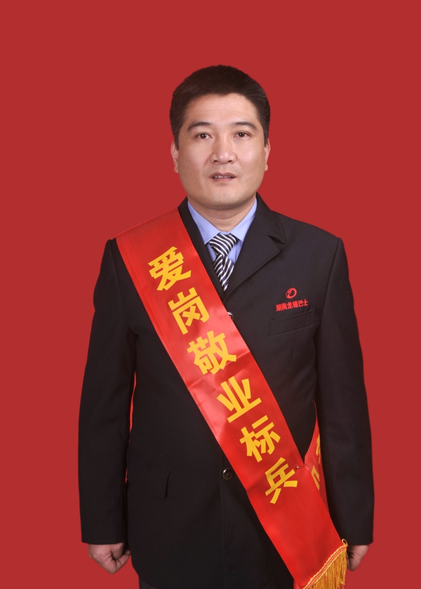 1、劉水樂(lè)_副本.jpg