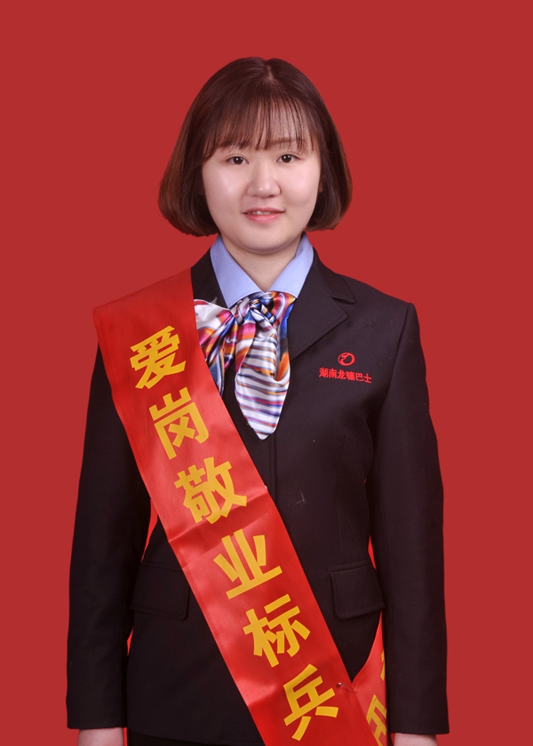 2、沈珂_副本.jpg
