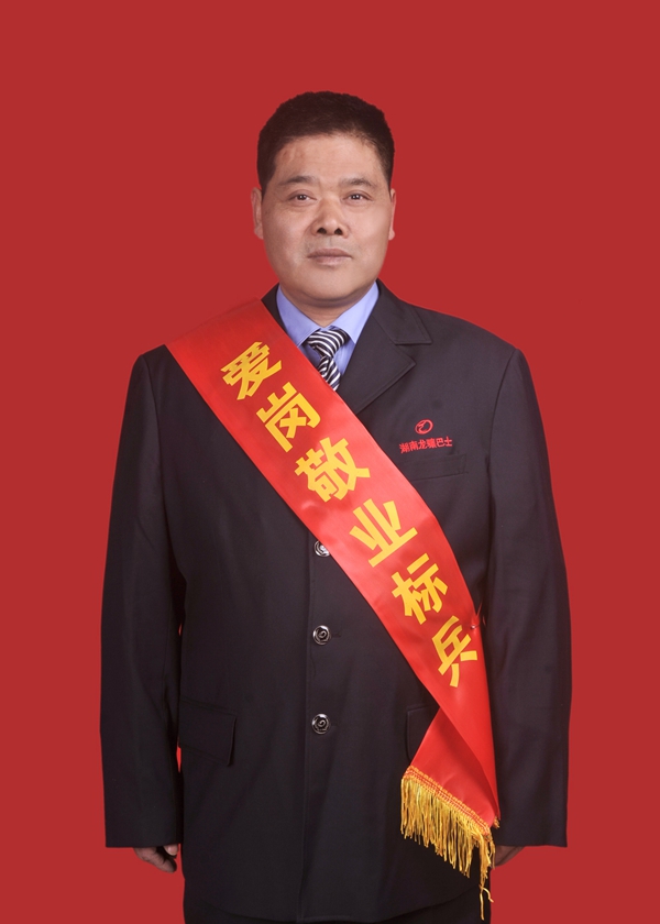 5、廖勇_副本.jpg