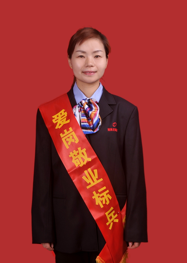 10、戴花_副本.jpg