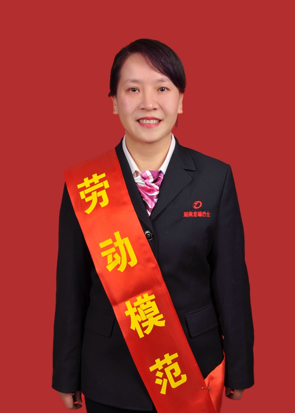1、朱水平.JPG