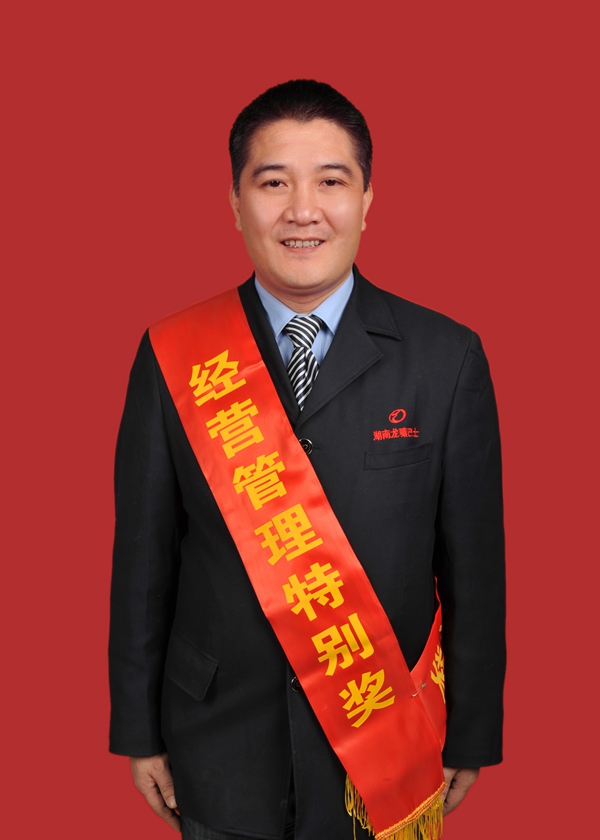 1、劉水樂.JPG