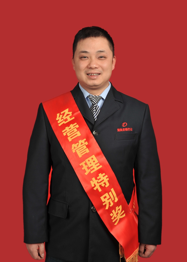 2、胡宇.JPG