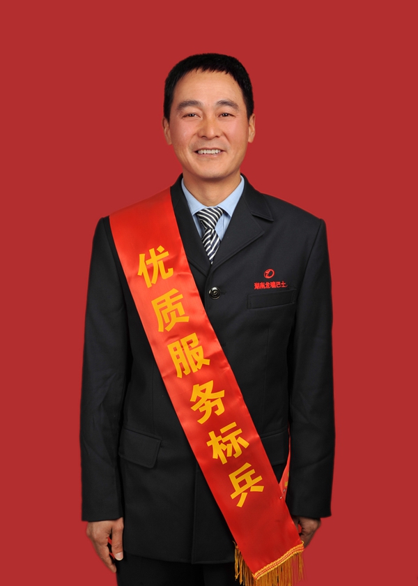 6、朱傳波.JPG