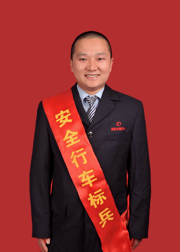 4、彭鋒建.JPG