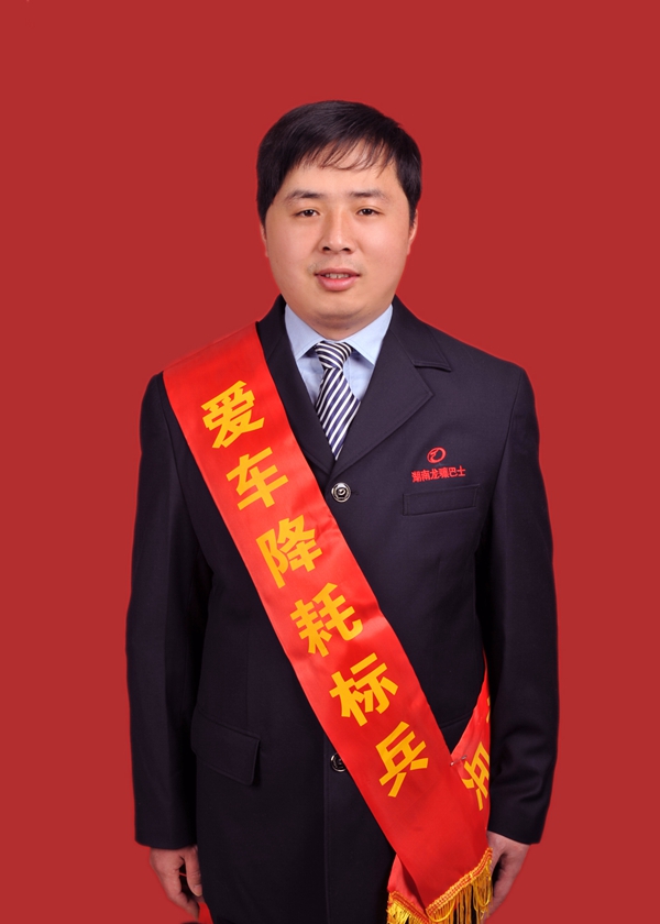 1、佘滔.JPG