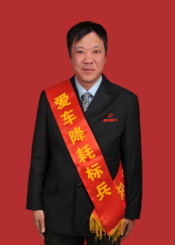 5、楊桂珍.JPG