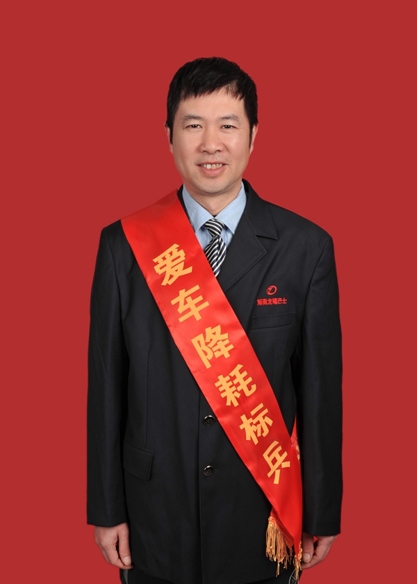 6、吉中德.JPG
