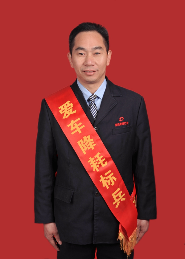 7、羅題名.JPG