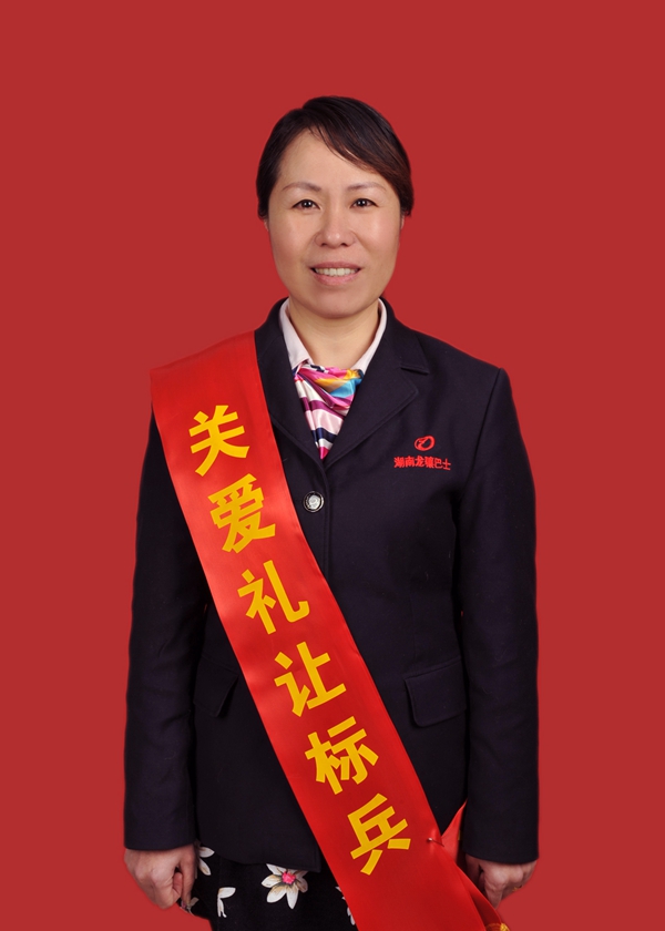 2、張秀球.JPG