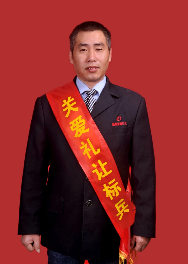 4、蘭仲香.jpg