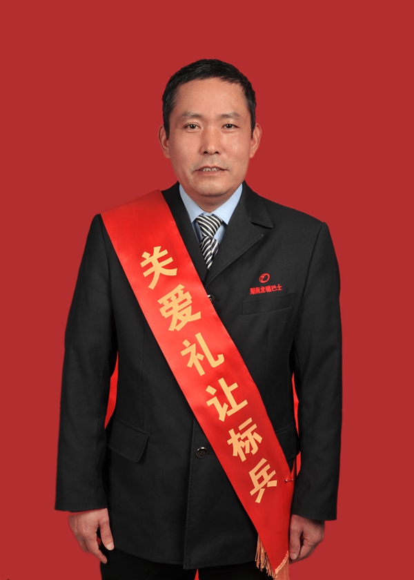 7、劉昌建.JPG