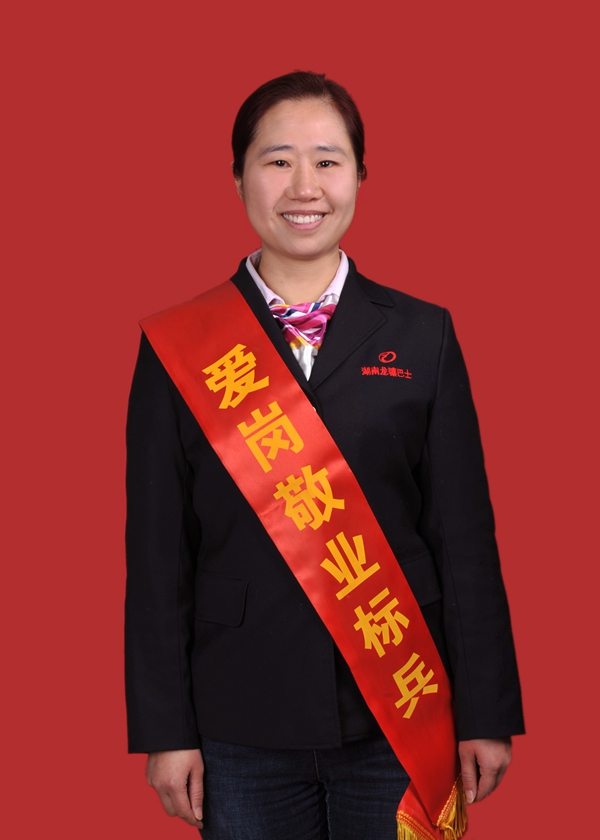 3、言志慧.jpg