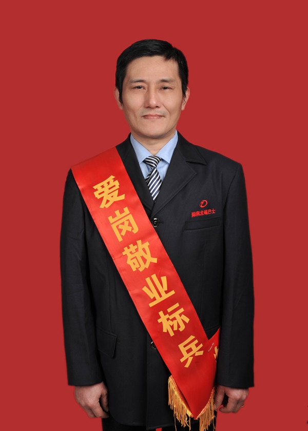 5、胡永林.JPG