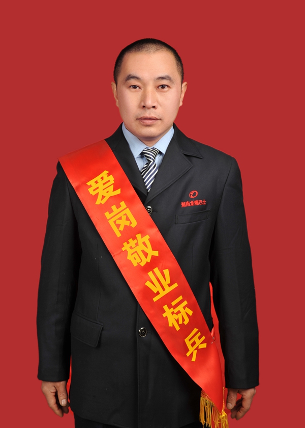 7、向細(xì)波.JPG