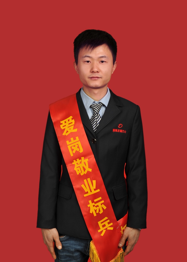 8、汪林.JPG