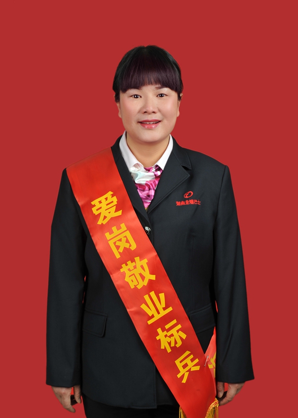 10、謝靜.JPG
