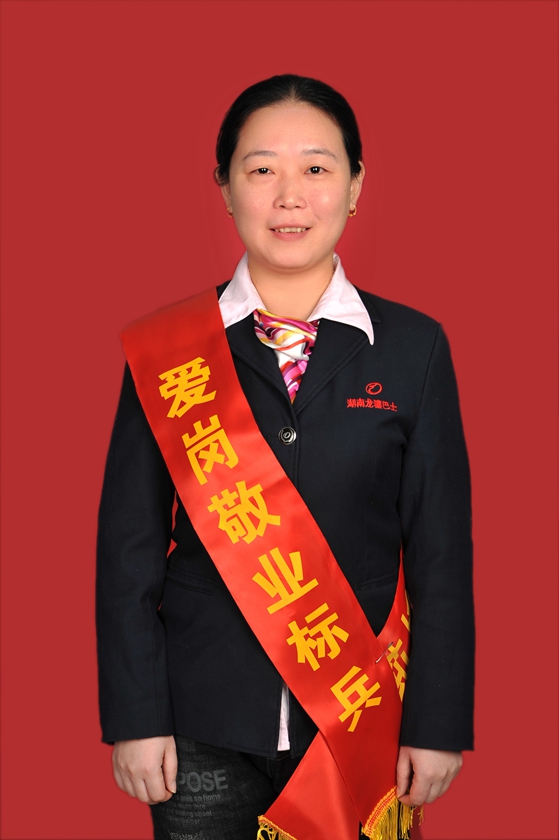 6趙彌敏.jpg