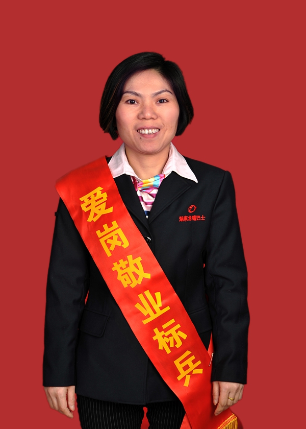 7馬歡.jpg