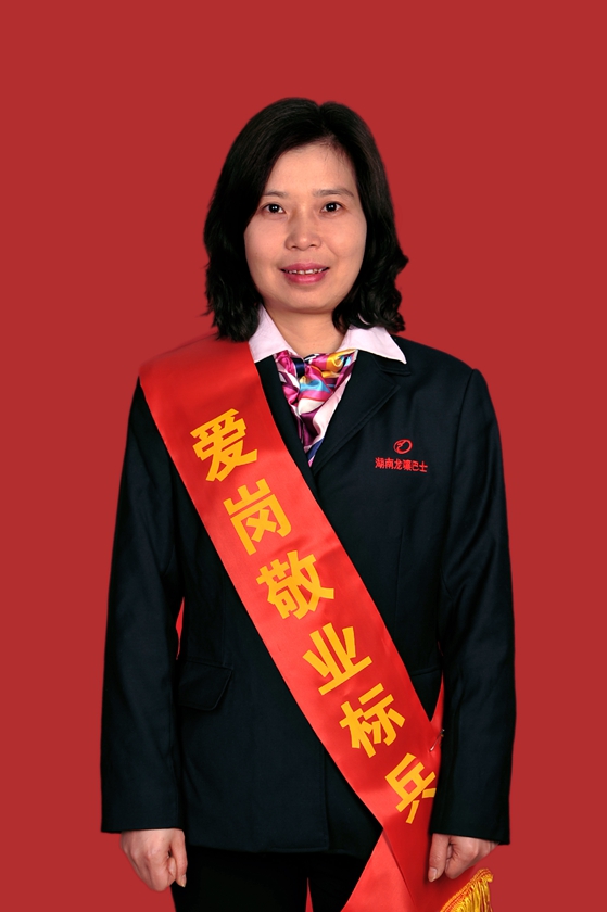 12肖利群.jpg