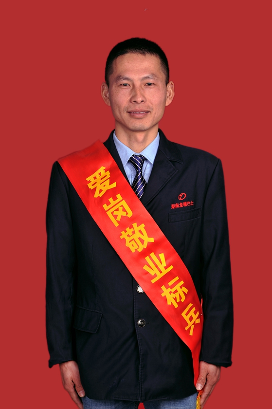 15潘道喜.jpg