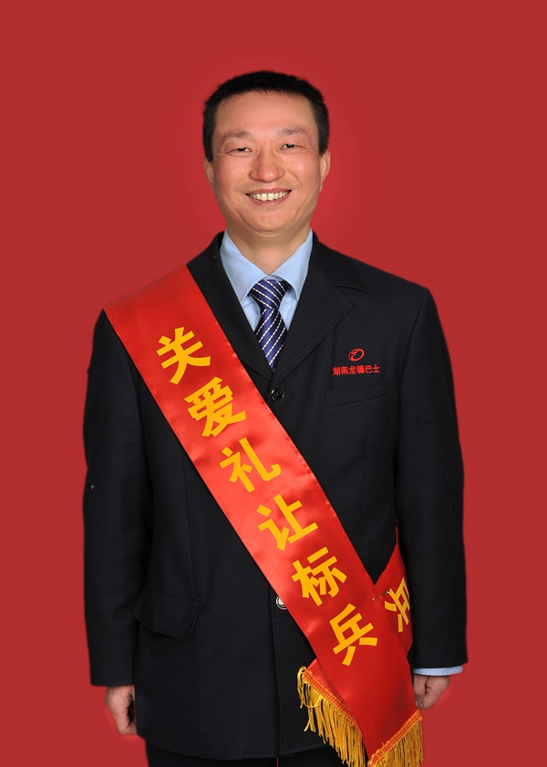 7張順_副本.jpg