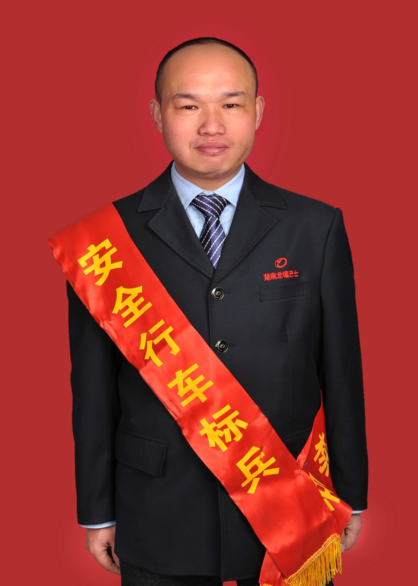 9黃樹海.jpg